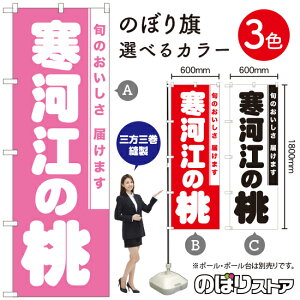 ͍]̓ ̂ڂ IׂJ[3Fi󒍐YiELZsj