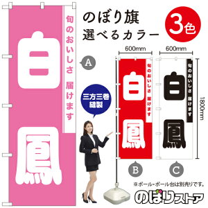 P ̂ڂ IׂJ[3Fi󒍐YiELZsj