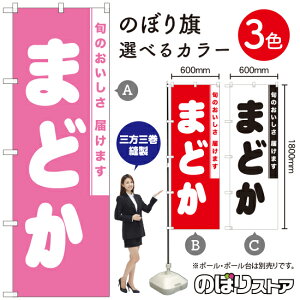 ܂ǂ ̂ڂ IׂJ[3Fi󒍐YiELZsj