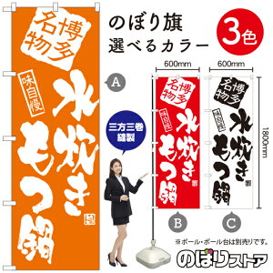  ̂ڂ IׂJ[3Fi󒍐YiELZsj