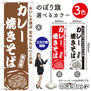 J[Ă ̂ڂ IׂJ[3Fi󒍐YiELZsj