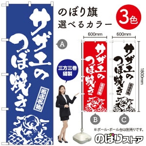 TUĜڏĂiMj ̂ڂ IׂJ[3Fi󒍐YiELZsj