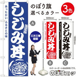 ݘ ̂ڂ IׂJ[3Fi󒍐YiELZsj