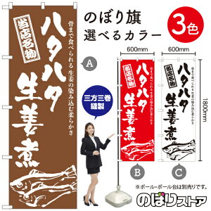 n^n^IρiMj ̂ڂ IׂJ[3Fi󒍐YiELZsj