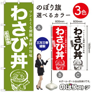 킳јiCXgj ̂ڂ IׂJ[3Fi󒍐YiELZsj