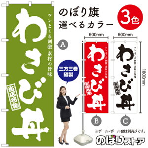 킳јiMj ̂ڂ IׂJ[3Fi󒍐YiELZsj