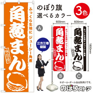 pς܂ ̂ڂ IׂJ[3Fi󒍐YiELZsj