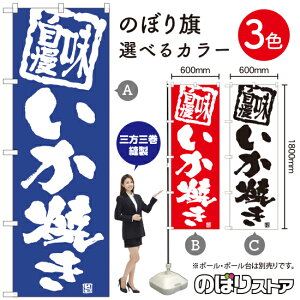 Ă ̂ڂ IׂJ[3Fi󒍐YiELZsj