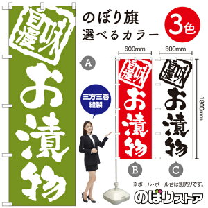 Е ̂ڂ IׂJ[3Fi󒍐YiELZsj