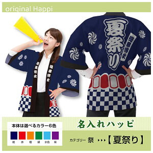 yI[_[Chiz nbs učՂv i󒍐YiELZsjyIׂ3TCY6Fz Xܗpi Cxgpi X^btjtH[ lp tJ[nbs