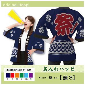 yI[_[Chiz nbs uՁi3jv i󒍐YiELZsjyIׂ3TCY6Fz Xܗpi Cxgpi X^btjtH[ lp tJ[nbs