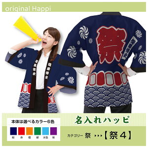 yI[_[Chiz nbs uՁi4jv i󒍐YiELZsjyIׂ3TCY6Fz Xܗpi Cxgpi X^btjtH[ lp tJ[nbs