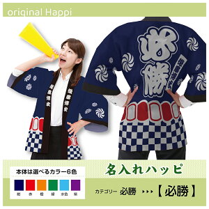 yI[_[Chiz nbs uKv i󒍐YiELZsjyIׂ3TCY6Fz Xܗpi Cxgpi X^btjtH[ lp tJ[nbs