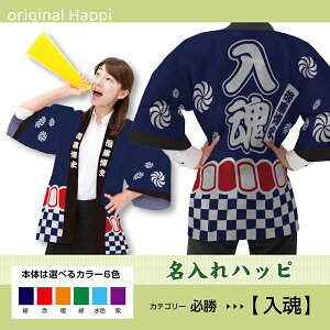 yI[_[Chiz nbs uv i󒍐YiELZsjyIׂ3TCY6Fz Xܗpi Cxgpi X^btjtH[ lp tJ[nbs