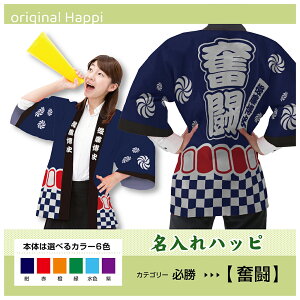 yI[_[Chiz nbs uv i󒍐YiELZsjyIׂ3TCY6Fz Xܗpi Cxgpi X^btjtH[ lp tJ[nbs