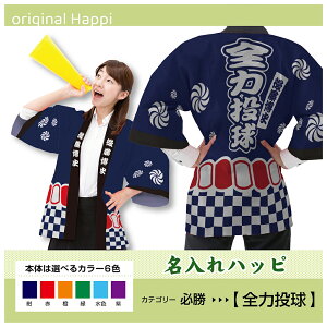 yI[_[Chiz nbs uS͓v i󒍐YiELZsjyIׂ3TCY6Fz Xܗpi Cxgpi X^btjtH[ lp tJ[nbs