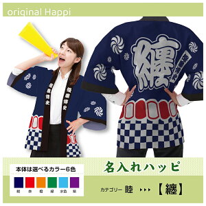 yI[_[Chiz nbs uZv i󒍐YiELZsjyIׂ3TCY6Fz Xܗpi Cxgpi X^btjtH[ lp tJ[nbs