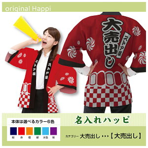 yI[_[Chiz nbs u唄ov i󒍐YiELZsjyIׂ3TCY6Fz Xܗpi Cxgpi X^btjtH[ lp tJ[nbs