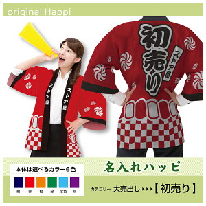 yI[_[Chiz nbs uv i󒍐YiELZsjyIׂ3TCY6Fz Xܗpi Cxgpi X^btjtH[ lp tJ[nbs