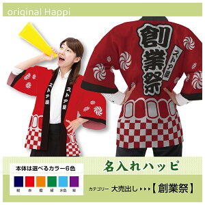 yI[_[Chiz nbs unƍՁv i󒍐YiELZsjyIׂ3TCY6Fz Xܗpi Cxgpi X^btjtH[ lp tJ[nbs