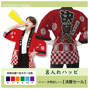 yI[_[Chiz nbs uZZ[v i󒍐YiELZsjyIׂ3TCY6Fz Xܗpi Cxgpi X^btjtH[ lp tJ[nbs