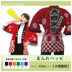 yI[_[Chiz nbs u労ӍՁv i󒍐YiELZsjyIׂ3TCY6Fz Xܗpi Cxgpi X^btjtH[ lp tJ[nbs