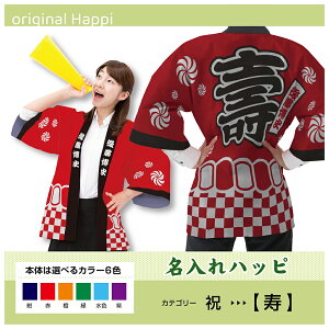 yI[_[Chiz nbs uv i󒍐YiELZsjyIׂ3TCY6Fz Xܗpi Cxgpi X^btjtH[ lp tJ[nbs