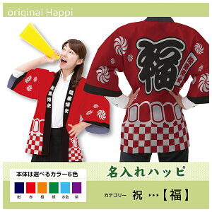 yI[_[Chiz nbs uv i󒍐YiELZsjyIׂ3TCY6Fz Xܗpi Cxgpi X^btjtH[ lp tJ[nbs