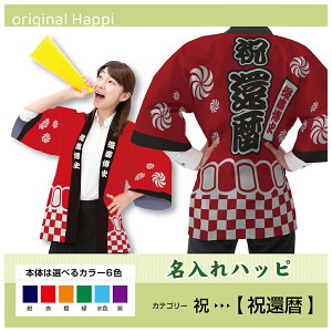 yI[_[Chiz nbs uҗv i󒍐YiELZsjyIׂ3TCY6Fz Xܗpi Cxgpi X^btjtH[ lp tJ[nbs