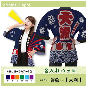 yI[_[Chiz nbs u務v i󒍐YiELZsjyIׂ3TCY6Fz Xܗpi Cxgpi X^btjtH[ lp tJ[nbs