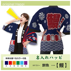 yI[_[Chiz nbs uVv i󒍐YiELZsjyIׂ3TCY6Fz Xܗpi Cxgpi X^btjtH[ lp tJ[nbs