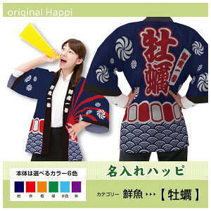 yI[_[Chiz nbs uyv i󒍐YiELZsjyIׂ3TCY6Fz Xܗpi Cxgpi X^btjtH[ lp tJ[nbs