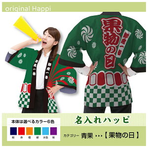 yI[_[Chiz nbs uʕ̓v i󒍐YiELZsjyIׂ3TCY6Fz Xܗpi Cxgpi X^btjtH[ lp tJ[nbs