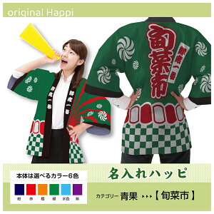 yI[_[Chiz nbs u{؎sv i󒍐YiELZsjyIׂ3TCY6Fz Xܗpi Cxgpi X^btjtH[ lp tJ[nbs