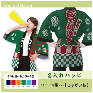 yI[_[Chiz nbs uႪv i󒍐YiELZsjyIׂ3TCY6Fz Xܗpi Cxgpi X^btjtH[ lp tJ[nbs