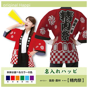 yI[_[Chiz nbs uՁv i󒍐YiELZsjyIׂ3TCY6Fz Xܗpi Cxgpi X^btjtH[ lp tJ[nbs