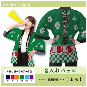 yI[_[Chiz nbs uR`v i󒍐YiELZsjyIׂ3TCY6Fz Xܗpi Cxgpi X^btjtH[ lp tJ[nbs