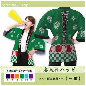 yI[_[Chiz nbs uOdv i󒍐YiELZsjyIׂ3TCY6Fz Xܗpi Cxgpi X^btjtH[ lp tJ[nbs