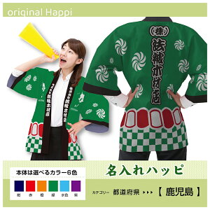 yI[_[Chiz nbs uv i󒍐YiELZsjyIׂ3TCY6Fz Xܗpi Cxgpi X^btjtH[ lp tJ[nbs