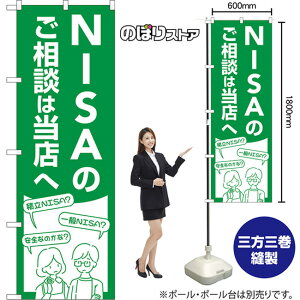 ̂ڂ NISÂk͓X i΁j NMB-1613 i󒍐YiELZsj