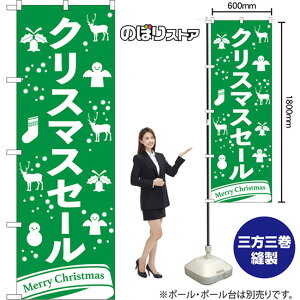 ̂ڂ NX}XZ[ Merry Christmas i΁j NMB-1681 i󒍐YiELZsj