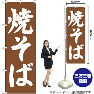 Ă ̂ڂ NMB-036i󒍐YiELZsj