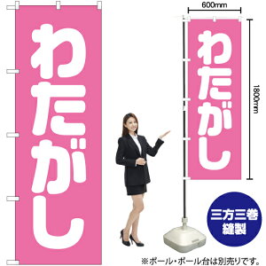 킽 ̂ڂ NMB-039i󒍐YiELZsj