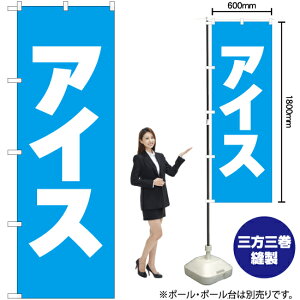 ACX ̂ڂ NMB-049i󒍐YiELZsj