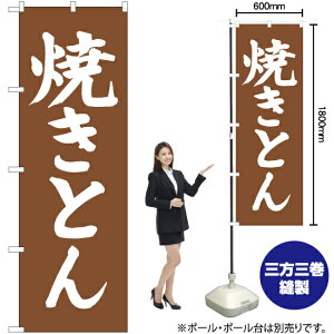 ĂƂ ̂ڂ NMB-073i󒍐YiELZsj