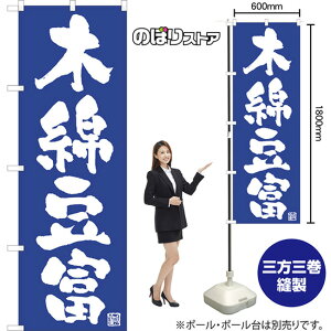 ̂ڂ ؖȓx NMB-1025 i󒍐YiELZsj