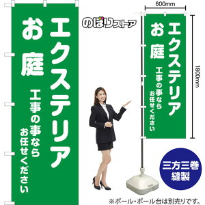 ̂ڂ GNXeA  H̎Ȃ炨C NMB-1028 i󒍐YiELZsj