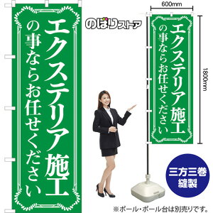 ̂ڂ GNXeA{H̎Ȃ炨C NMB-1029 i󒍐YiELZsj