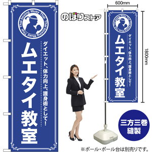 �̂ڂ�� ���G�^�C���� �_�C�G�b�g�A�̗͌���A��g�p�Ƃ��āI NMB-1094 �i�󒍐��Y�i�E�L�����Z���s�j