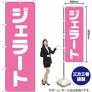 WF[g ̂ڂ NMB-111i󒍐YiELZsj